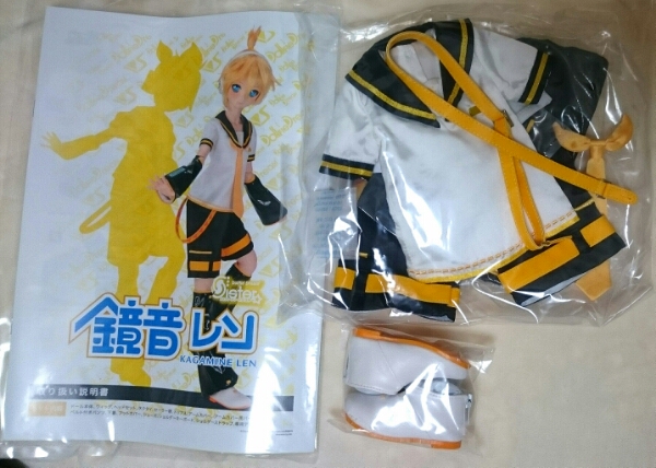 DDS 鏡音レン 付属 デフォルト衣装 未使用