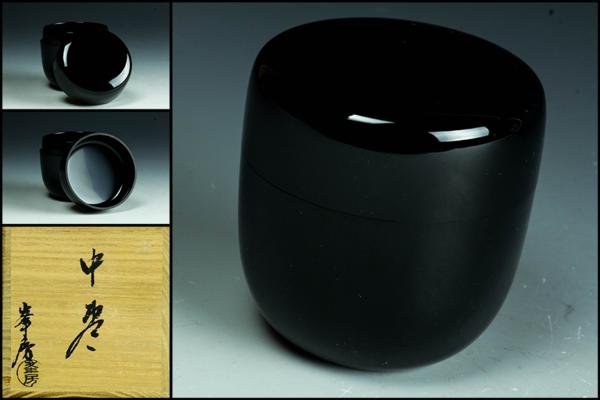 【佳香】峯房 輪島塗 黒中棗 共箱 本物保証