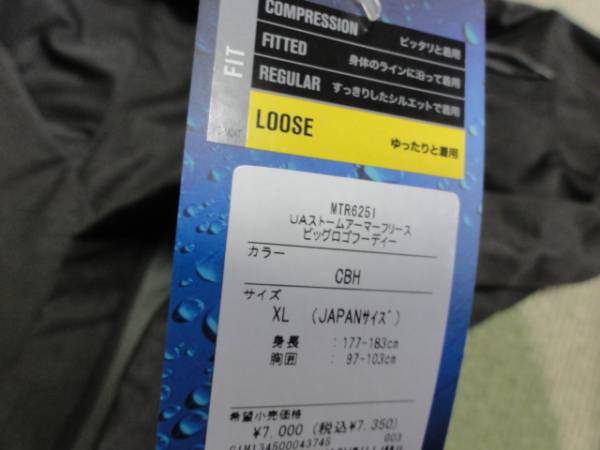 ☆新品☆UA【アンダーアーマー】フリースパーカー【XL】 ☆新品☆UA【アンダーアーマー】フリースパーカー【XL】