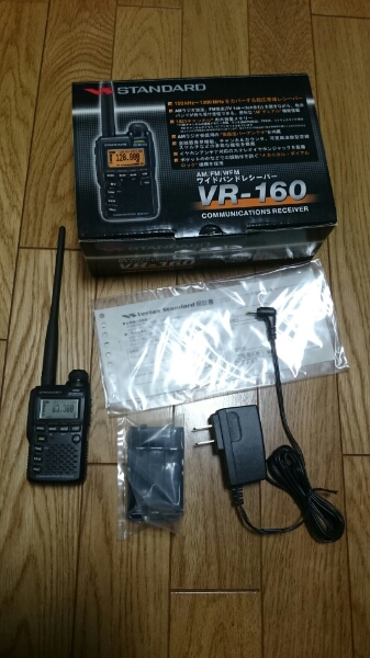 Vertex Standard VR-160 レシーバー 広帯域受信機 STANDARD 【公式通販】