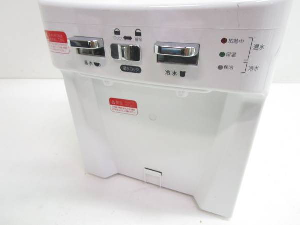 ツイン ピュアウォーターサーバー TP-WS800 冷水 温水△