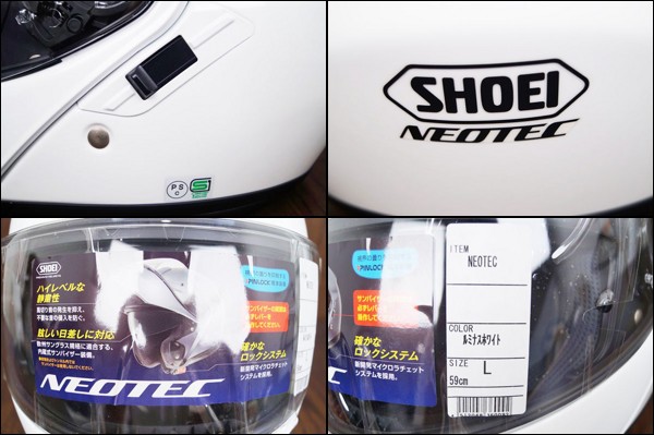 未使用 SHOEI NEOTEC ヘルメット ルミナスホワイト L 59cm 【公式通販】