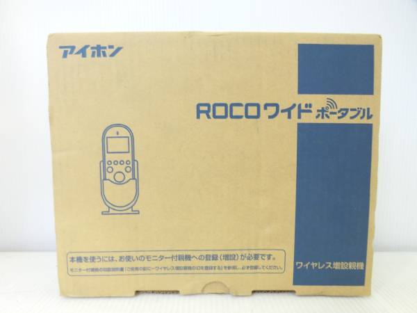 アイホン ROCOワイドポータブル WHS-1H ドアホン 増設親機