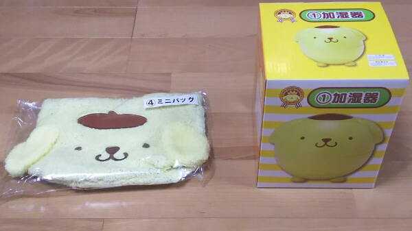 サンリオ くじ ポムポムプリン 加湿器