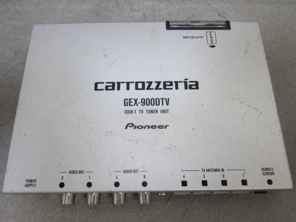 ★カロッツェリア【地デジチューナーGEX-900DTV】100円から