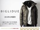 ■T3057■定2.6万 BIGLIDUE ファイバーダウン中綿ブルゾンM 緑