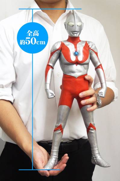 限定販売サイト エクスプラス ギガンティックシリーズ ウルトラマン C
