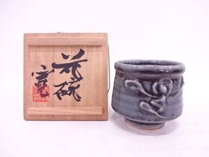 河井寛次郎のYahoo!オークション(旧ヤフオク!)の相場・価格を見る