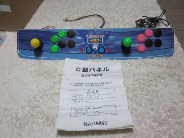 ベタ 販売 アストロシティー用コントロールパネル 【公式通販】