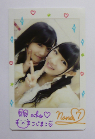 AKB48 小嶋真子＆岡田奈々☆直筆サイン入りチェキ