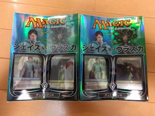 マジック:ザ・ギャザリング デュエルデッキ ジェイスvsヴラスカ 日本語 4個 MTG デュエルデッキ ジェイスvsヴラスカ (日本語) ＊2 パック