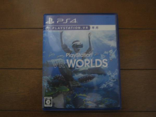PSVR(PS Camera 同梱版) ＋ ソフト1本 PlayStation VR - Camera同梱版 