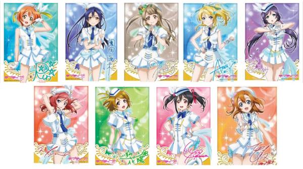 ブシロードスリーブコレクション ラブライブ! 未開封スリーブ9種