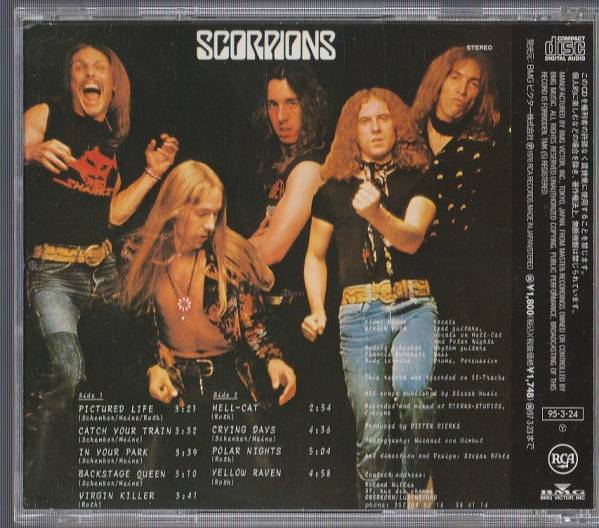 夏のよろこびメガハウス全5種色違い含むセット リーメント系 商品案内