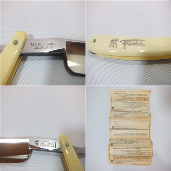 新品，お得 ☆中古品！J．A．HENCKELS ヘンケルス17 西洋剃刀《126》