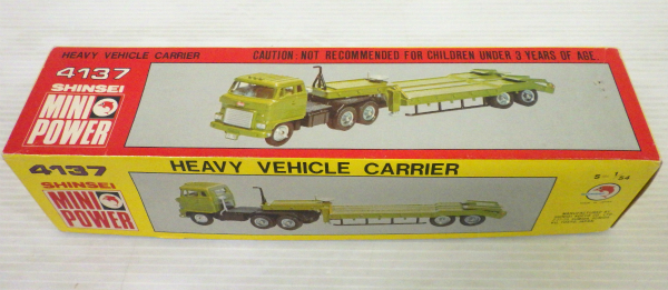 シンセイ ミニパワー ヘビービークル キャリア トレーラー【02