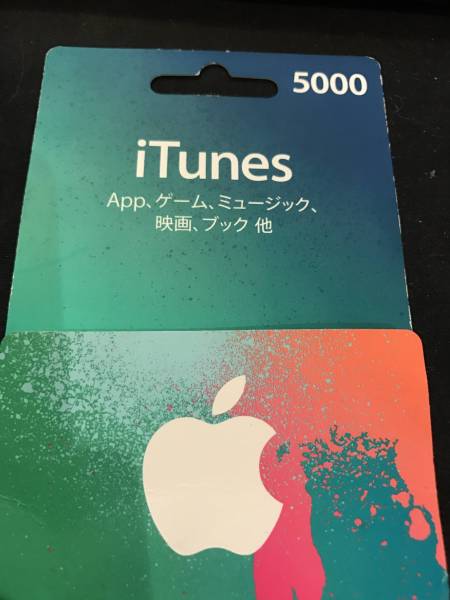 ★iTunesカード5000円分 コード通知すぐ送ります。