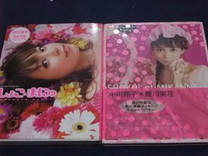 中川翔子のYahoo!オークション(旧ヤフオク!)の相場・価格を見る｜Yahoo