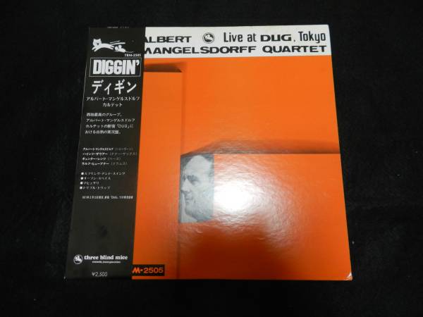 アルバート・マンゲルスドルフ / ディギン TBM-2505 和ジャズ LP