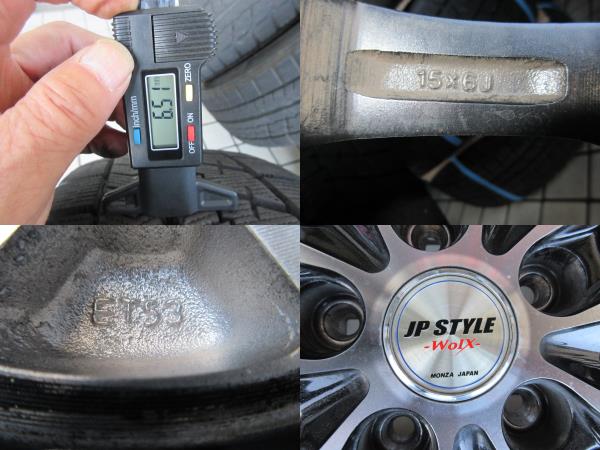 195/65R15BS VRX冬6J5穴PCD114.3ブラポリ4本☆美品☆ナット