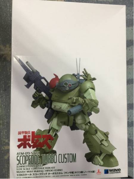 【中古品】ウェーブ 1/24 ターボカスタムサンサ戦キリコ機