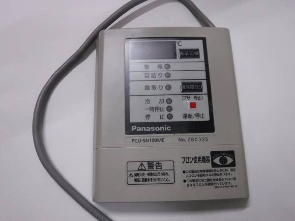中古★パナソニック★冷却ユニット用リモコン