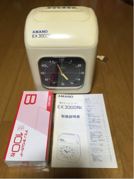 タイムカードレコーダー アマノ EX3000Nc EX3000Nc簡単な取扱説明