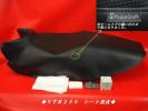 ■ＶＴＲ２５０　カスタムシートカバー表皮　ノンスリップ　５