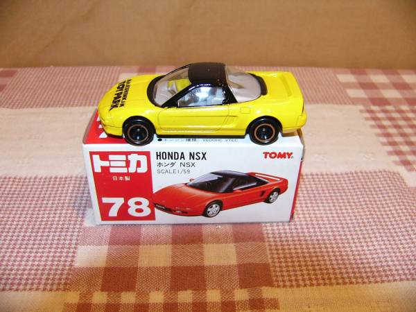トミカ 78 【ホンダ ＮＳＸ】黄色・ トイパーク特注・1/59日本製