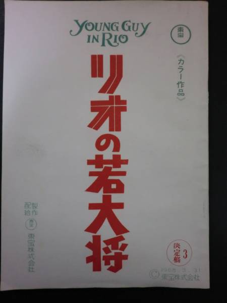 日経全文記事データベース 日経 CD-ROM 日経サイエンス 日本経済新聞
