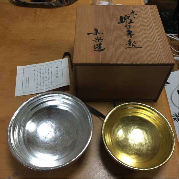 茶道具　嶋台茶碗　和楽作 和楽造 赤楽嶋台茶碗 共箱 茶道具 正月 七世 川崎和楽 茶道具 嶋台茶碗