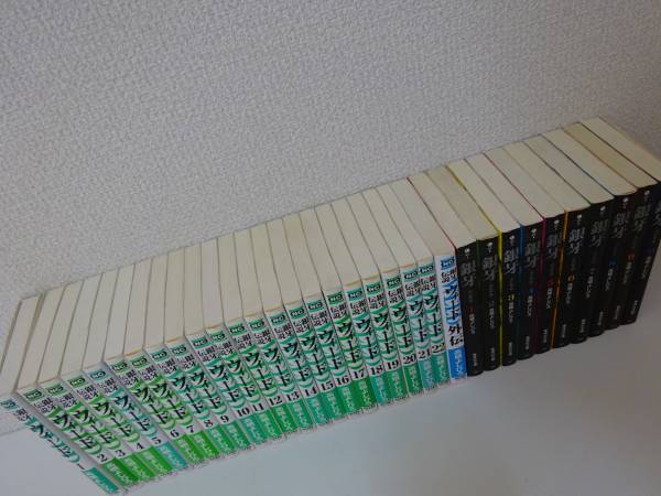 銀牙 全10巻 & ウィード 全22巻 & 外伝 文庫33冊 高橋