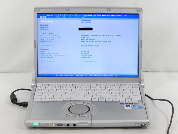Panasonic Let'snote CF-S9/Corei5 520M 2.4GHz/4G/250G/OS無