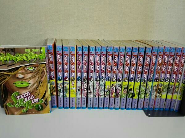 スティールボールラン　全巻セット(1~24巻)　荒木飛呂彦