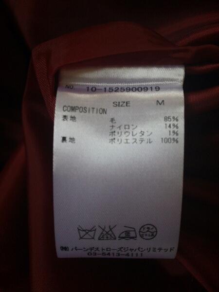 レストローズ★秋冬パフスリーブ/ドーリーワンピ★ボルドー