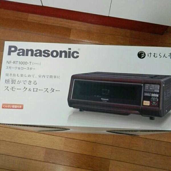 新品!！パナソニック けむらん亭 未開封 家電、AV、カメラ キッチン
