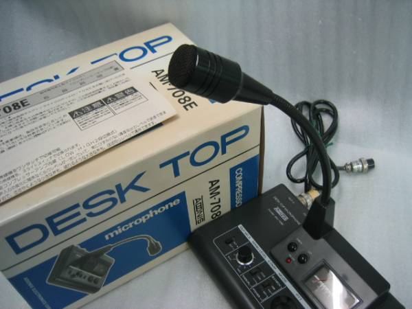 ☆ AM－708E 〔アドニス〕 AM－708E〔アドニス