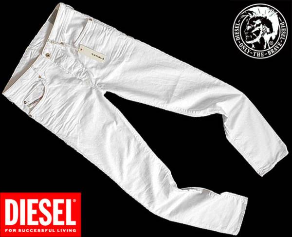 ☆【正規品】新品 3.5万 DIESEL ホワイトデニム BUSTER 830G W28 