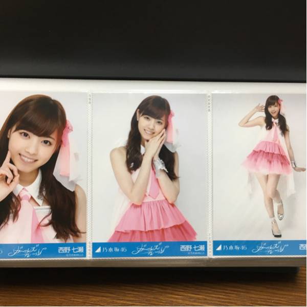 乃木坂46 西野七瀬 ガールズルール 会場 衣装 コンプ レア 【公式通販】