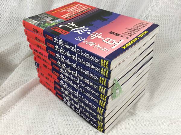 五木寛之 百寺巡礼 全10巻＋ガイド版全10巻 全20冊揃 第1刷　おまけ付 五木寛之 百寺巡礼 全10巻＋ガイド版全10巻 全20冊揃 第1刷 おまけ付