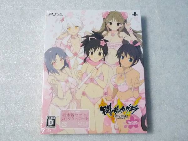 PS4 閃乱カグラ ESTIVAL VERSUS 少女達の選択 桜 EDITION 初回版