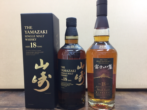 山崎18年 富士山麓18年 ブレンデッド 2016 豪華2本セット