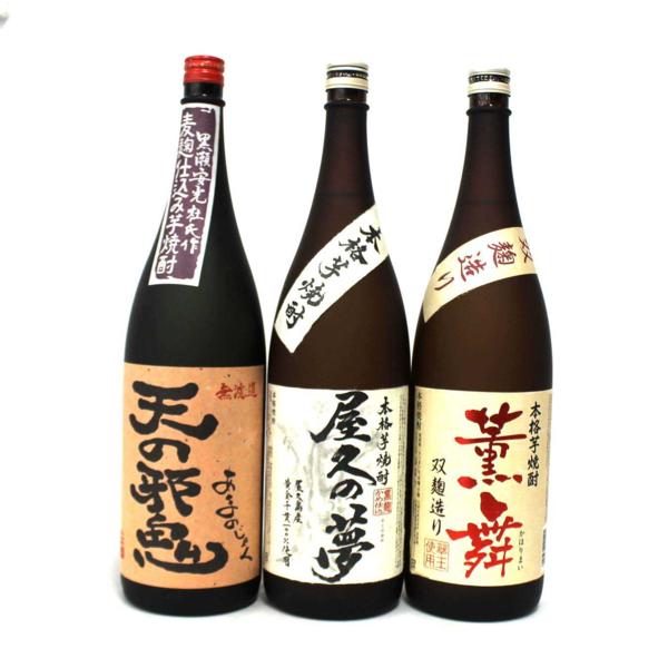 ★古酒 3本セット/焼酎各種(天の邪鬼 等) 1800ml F6K1250