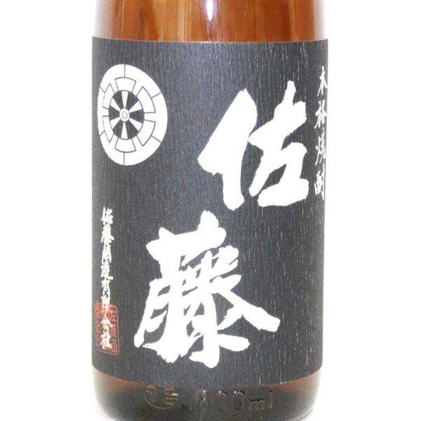 ◇◇◇佐藤黒1800ml◇◇◇