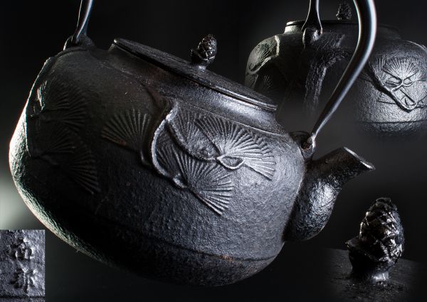 00677 釜師造 南部鉄瓶 松紋摘松実鉄瓶/紫砂湯沸鐵壷茶器