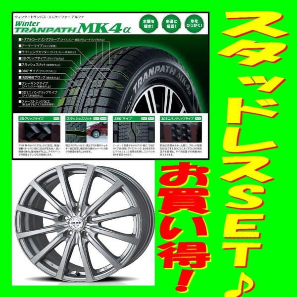 ZACK JP112 5H114.3 16 6.5J+48 スタッドレス 195/60Ｒ16 MK4a