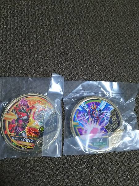 ブットバソウル　エグゼイド　電王　レアセット　金