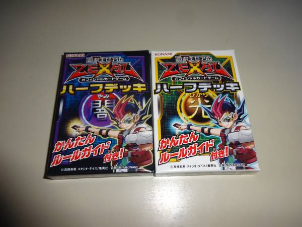 ポケモンカード ○ 遊戯王・ワタポン（ウルトラ）未開封 ○ 遊戯王