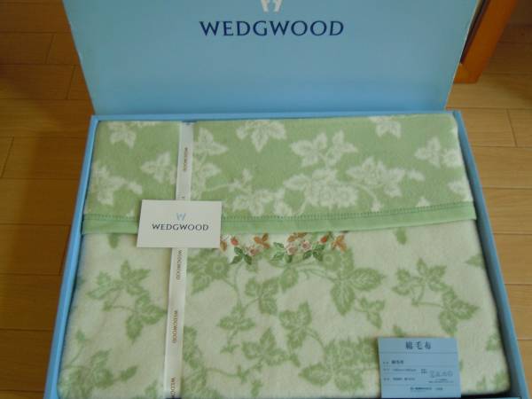 ★ウェッジウッド　ワイルドストロベリー　綿 毛布　シングル