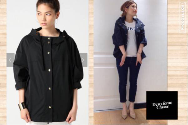 美品 ドゥーズィエムクラス ヘンケイ フードブルゾン